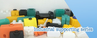 Industrial supporting series